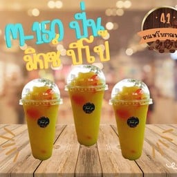 พี่จิ๋ว 41 กาแฟโบราณ - ตลาดเจ้าพระยา ตลาดเจ้าพระยา