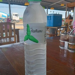 น้ำเปล่า