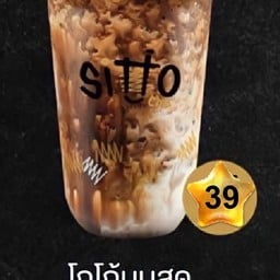 โกโก้นมสด