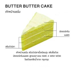 Butter Butter Cake (wow)
