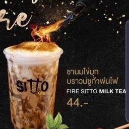 ชานมไข่มุกบราวน์ชูก้าพ่นไฟ