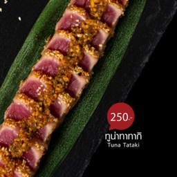 Tuna tataki