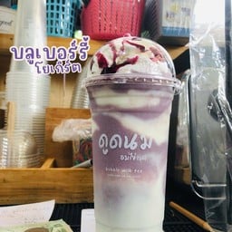 ดูดนม อมไข่มุก (แจ๋วจริง) แจ๋วจริง