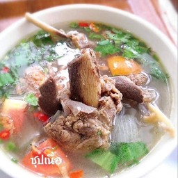 ต้มซุปเนื้อ
