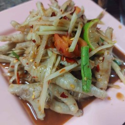 มะละกอตีนไก่