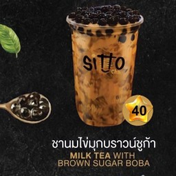 ชานมไข่มุกบราวน์ชูก้า