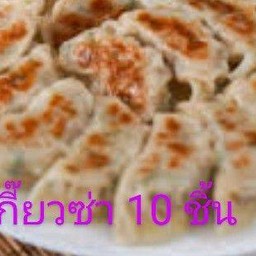 ล้านช้างทอง (คงอินทร์ ตามสั่ง2)