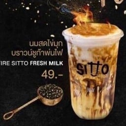 นมสดไข่มุกบราวน์ชูก้าพ่นไฟ