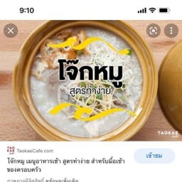 MENU_366800HR_1647923061