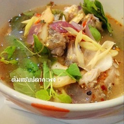 ต้มแซ่บ