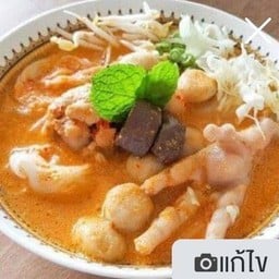 ขนมจีน สาขาโต้รุ่งอ่าวอุดม