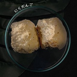 ลูกชิ้นเนื้อ Niku Dango