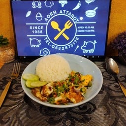 ข้าวยำไข่ดาว