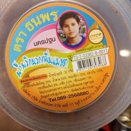 ข้าวไข่เจียวทรงเครื่อง บุฟเฟ่