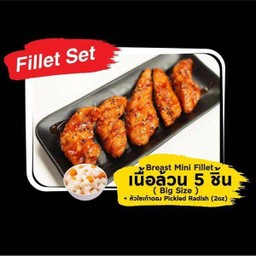 เซ็ท ไก่ไม่มีกระดูก (ขนาดจัมโบ้)