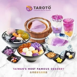 ขนมหวานไต้หวัน TAROTO โฮมโปรกัลปพฤกษ์