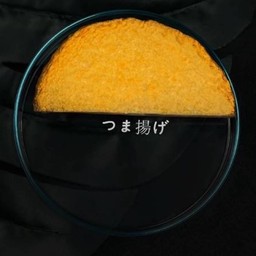 ซัตสึมะอาเกะ