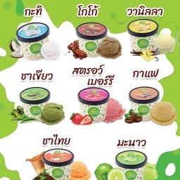 หมูย่าง ไฮโซ (MooYang HighSo)