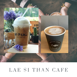 คาปูชิโน