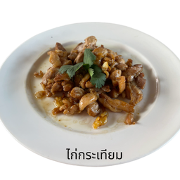 ไก่กระเทียม