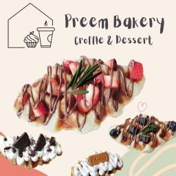 ครอฟเฟิล ขนมเปี๊ยะลาวา - Preem Bakery ทุ่งครุ