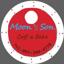 Moon 's Son อุบลราชธานี