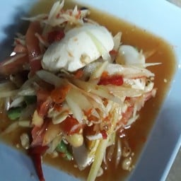 ตำไทยไข่เค็ม
