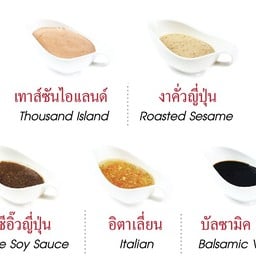 น้ำสลัด