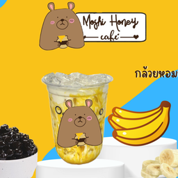 กล้วยหอมนมสด