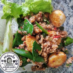 ข้าวผัดพริกเผาเต้าหู้
