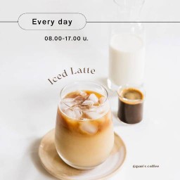Pan's coffee & More