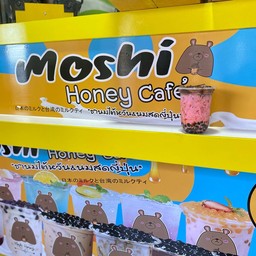 โมชิ ฮันนี่ ชานมไข่มุก Moshi Honey สาขากาญจนบุรี