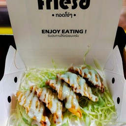 เกี๊ยวซ่า Stupid fries หนองปลิง