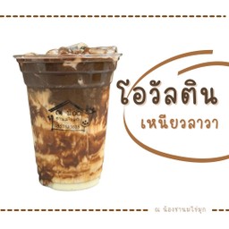 โอวัลตินเหนียว