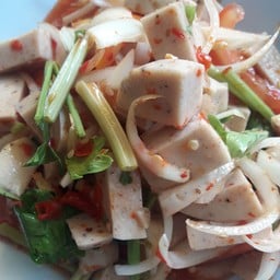 ยำหมูยอ