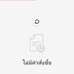 ข้าวขาหมู & โจ๊กเห็ดหอม เฮงเฮงฟู้ด