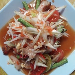 ตำคอหมูย่าง