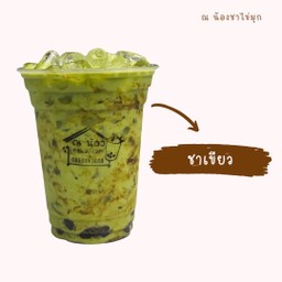 ชาเขียวนมไข่มุก