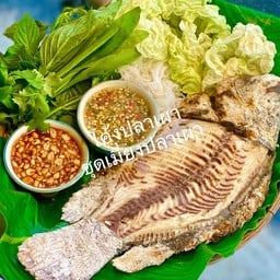 โค้งปลาเผา แยกตาปาน สาขา2 แยกตาปาน