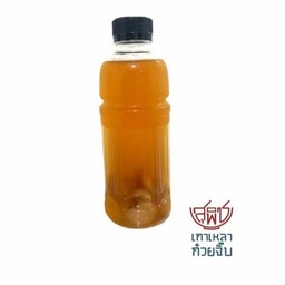 น้ำลำใย