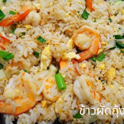 ข้าวผัดกุ้ง
