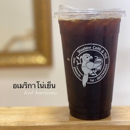 อเมริกาโนเย็น