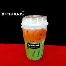 Cafe Retro เบิกไพร