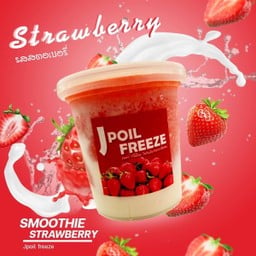 Jpoil Freeze ไอศกรีมเกล็ดหิมะ & อาหารแช่แข็ง