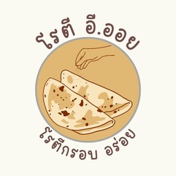 คอ กระเพรา