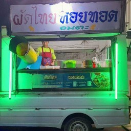 ผัดไทยหอยทอดนิคมอมตะ