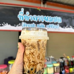 ที่ทำการนมสด