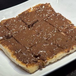 นูเทลลา