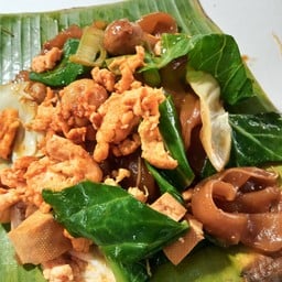 ผัดซีอิ๊วโบราณเส้นใหญ่