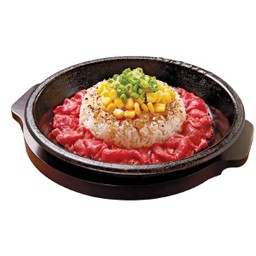 Upsize Beef Pepper Rice